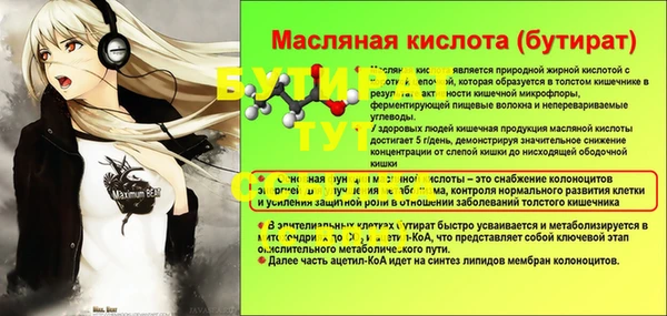 MESCALINE Богородск